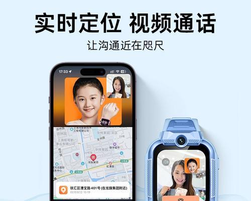 智能手表怎么手戴变挂戴？转换方法是什么？  第3张
