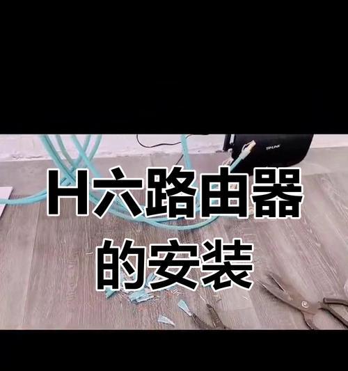 家用路由器wifi安装步骤？  第1张