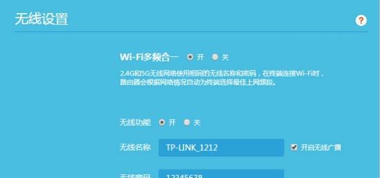 家用路由器wifi安装步骤？  第2张