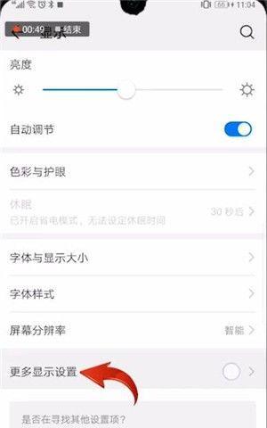 华为手机电脑模式电脑端怎么设置？设置后如何高效办公？  第1张