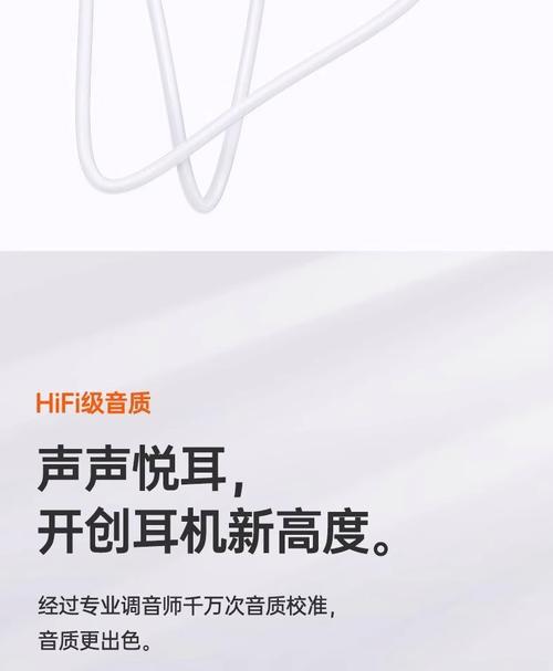 荣耀有线耳机使用方法是什么？  第1张
