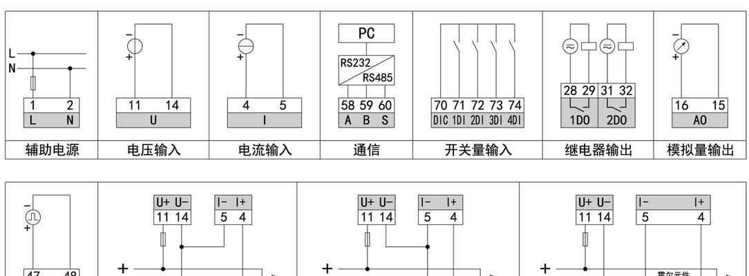 智能手表如何测量电流？测量方法是什么？  第1张