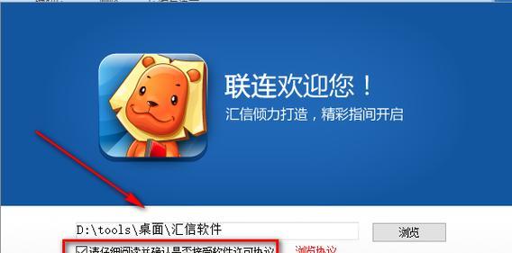 掌上六师华为电脑上怎么下载？下载安装步骤是什么？  第1张