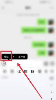 苹果手机如何复制电梯钥匙？  第2张