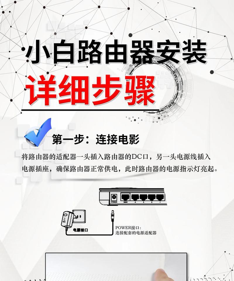 小翼管家支持哪些路由器？路由器选择中遇到问题怎么办？  第1张