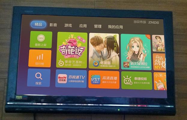 新机顶盒开启步骤是什么？首次使用需要注意什么？  第3张