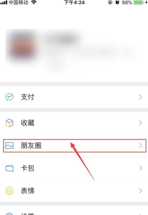 平板连电脑怎么连手机微信？连接方法是什么？  第1张