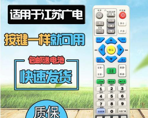南通哪里刷机顶盒服务好？价格合理的地方是哪里？  第3张