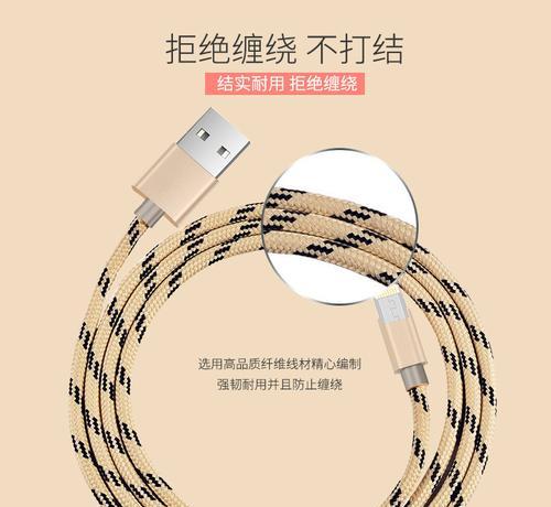 充电线卡在充电器怎么拿出来？有哪些方法可以尝试？  第1张