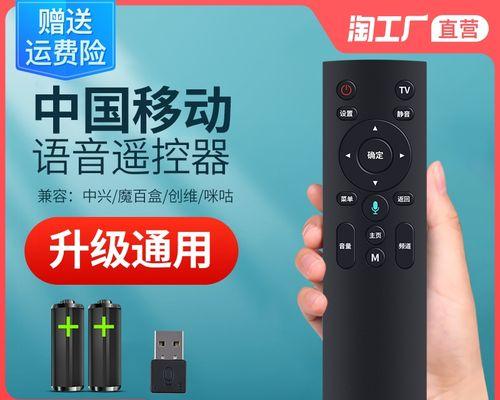 咪咕机顶盒无线网络无法连接怎么办？  第2张