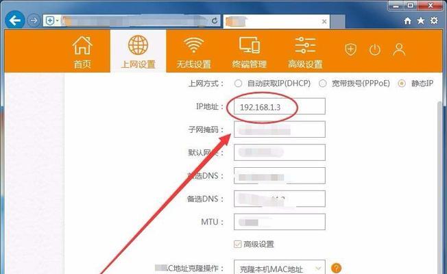 电源型路由器的设置步骤是什么？设置中常见问题有哪些？  第2张