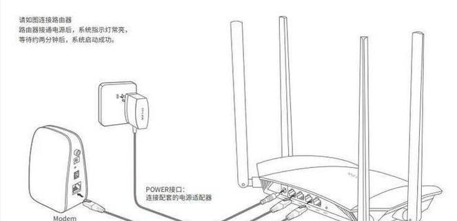 电源型路由器的设置步骤是什么？设置中常见问题有哪些？  第3张