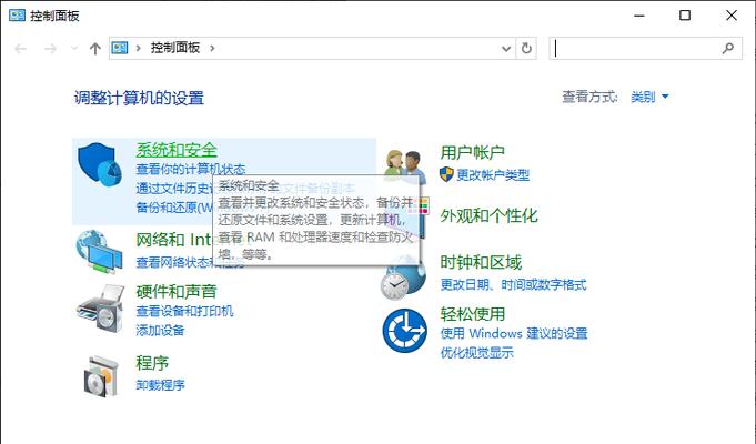 电脑防火墙有什么作用？如何选择合适的电脑防火墙？  第1张