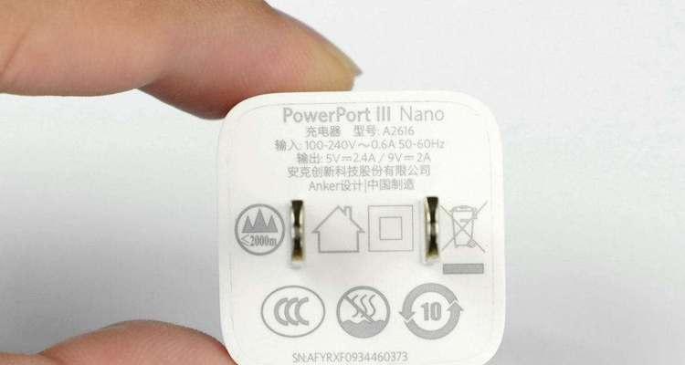 gnv-aud101充电器是多少瓦的？它的功率和性能如何？  第2张