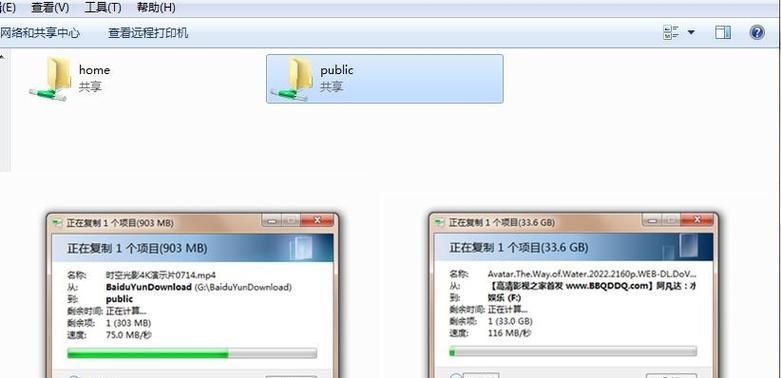 游戏移动硬盘速度慢是什么原因？如何提升速度？  第3张