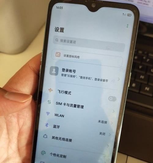vivo二合一平板如何改为电脑模式？操作步骤是什么？  第3张