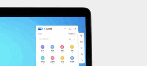 vivo二合一平板如何改为电脑模式？操作步骤是什么？  第2张