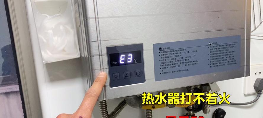 汽车热水器打不着火的原因有哪些？如何排查？  第1张