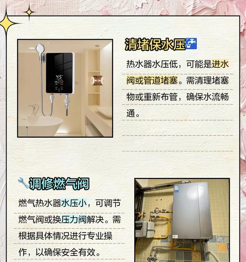 竖立式热水器出热水的原理是什么？  第2张