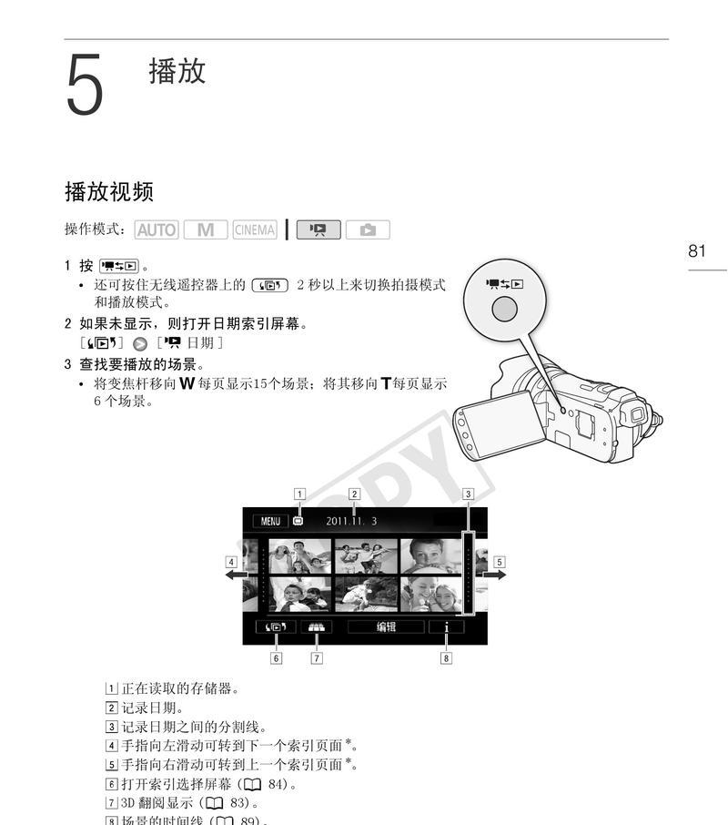 亮圈手机摄像头功能介绍？如何激活使用？  第2张