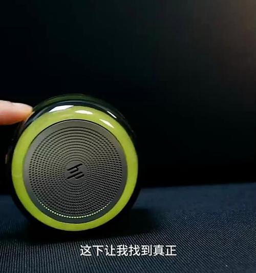 惠普音箱重置配对蓝牙的正确方法？  第2张