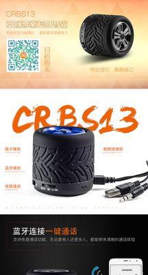 电脑轮胎音箱拆解步骤是什么？  第3张