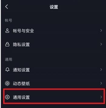 白色苹果手机设置方法是什么？有哪些个性化选项？  第2张