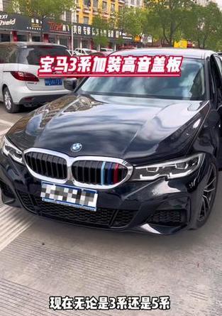宝马充电器盖板松动的原因是什么？如何解决这一问题？  第2张