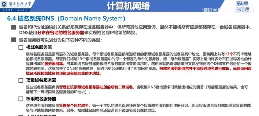 局域网服务器部署后能实现哪些功能？  第1张