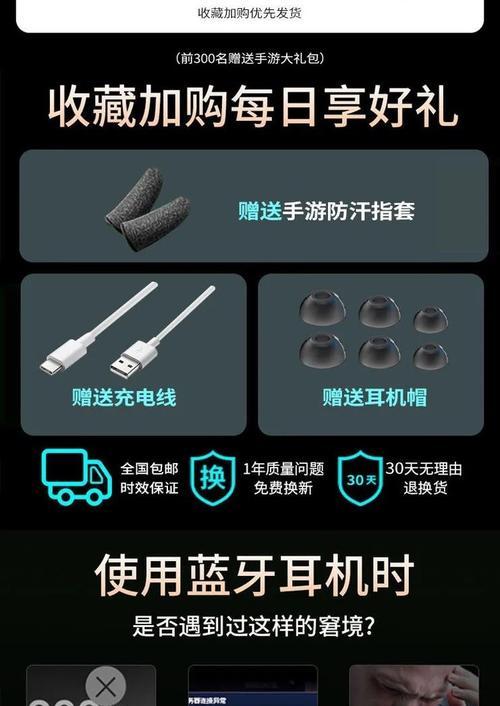 荣耀x10耳机使用方法是什么？如何连接手机？  第3张