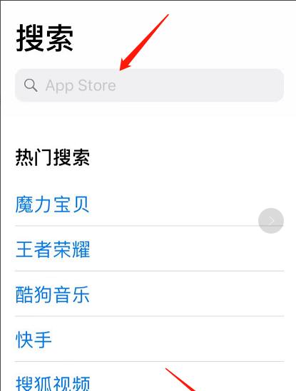 苹果手机如何下载lyricify？  第1张