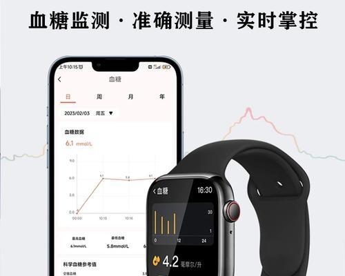 智能手表灵动岛功能是什么？如何使用？  第1张