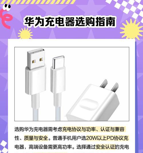平板磁器充电器使用方法是什么？  第2张