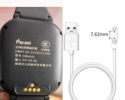 磁吸式手表原装充电器如何充电？充电步骤是什么？  第2张
