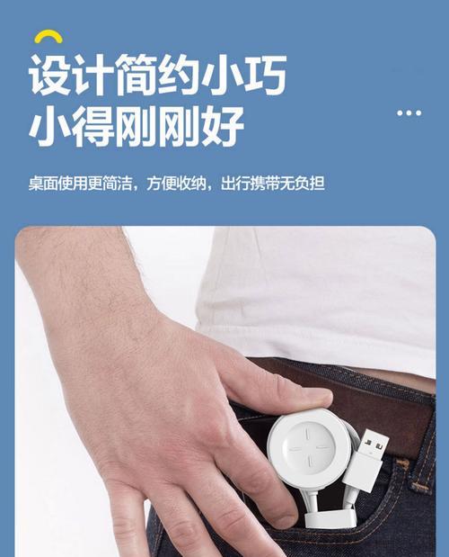 磁吸式手表原装充电器如何充电？充电步骤是什么？  第3张