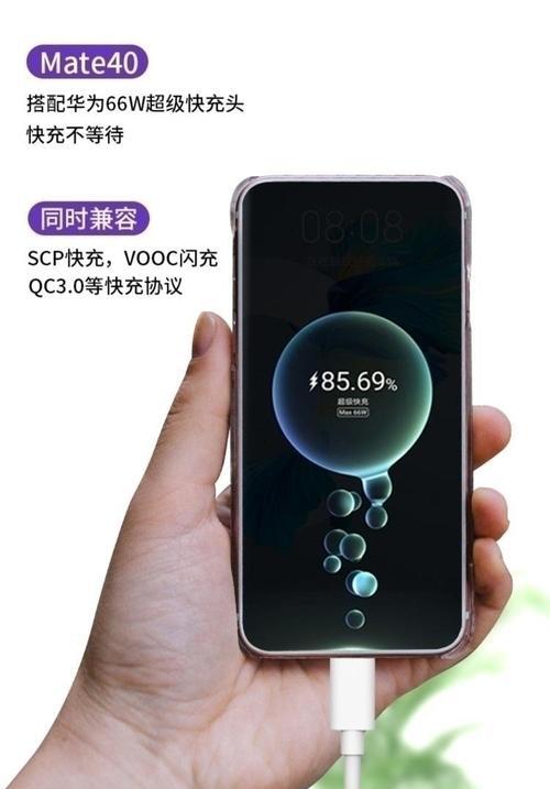 爱酷11手机充电器功率是多少瓦？  第2张