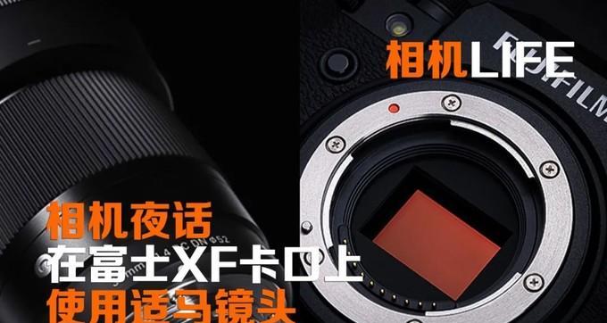 相机镜头问题如何解决？离谱现象的原因是什么？  第1张