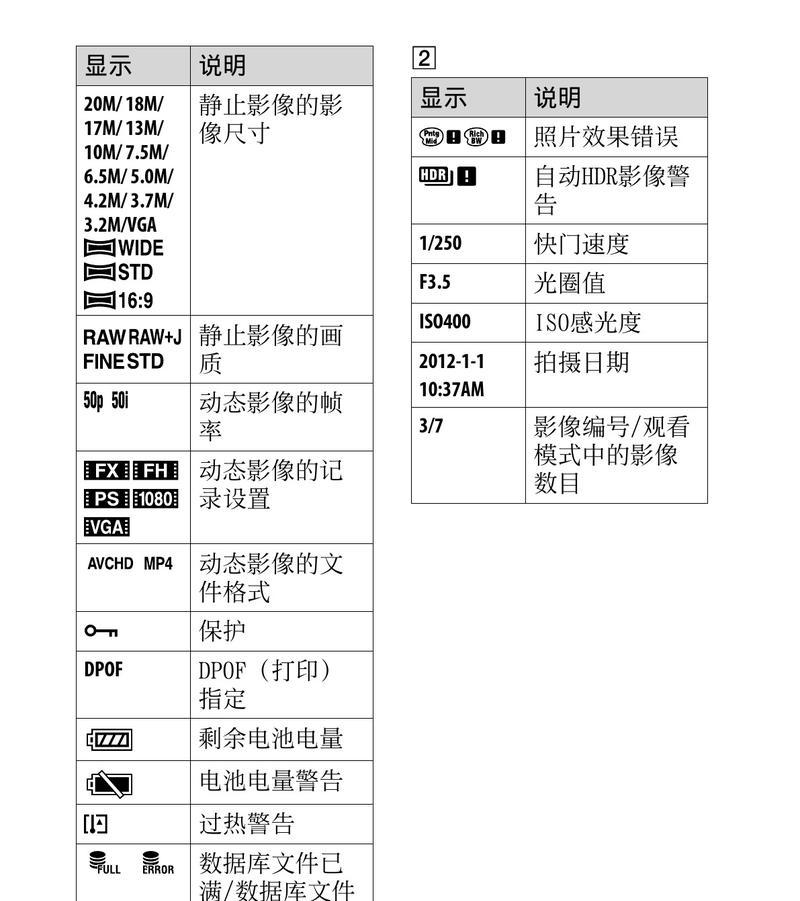 索尼照相机照片导出步骤是什么？  第1张