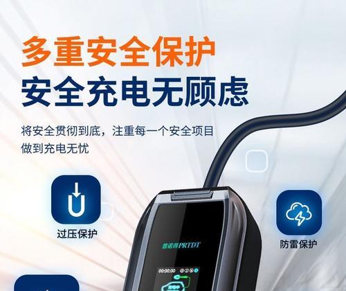 充电结束提醒的充电器有何特点？叫什么名字？  第2张