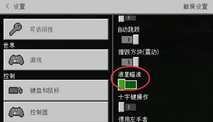 加速器开启欧洲服务器的方法是什么？开启失败怎么办？  第3张