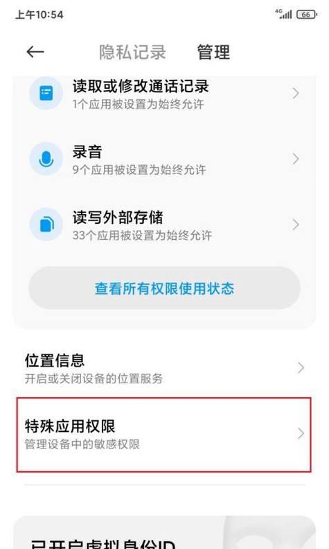 小米12R如何安装内存卡？安装过程中应注意什么？  第3张