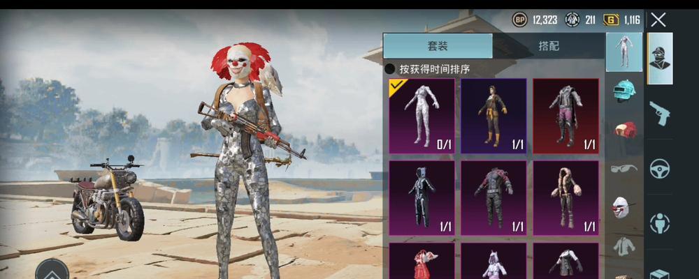 pubgm服务器怎么切换？如何选择最佳的服务器进行游戏？  第1张