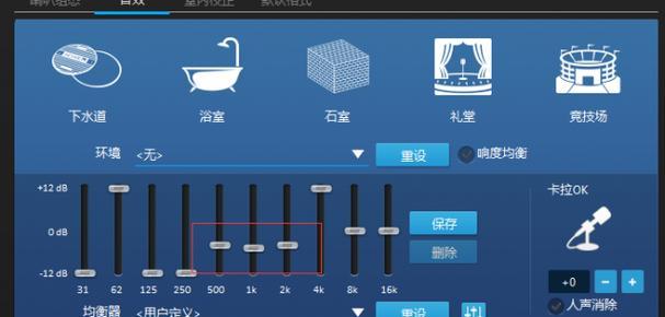 pubgm服务器怎么切换？如何选择最佳的服务器进行游戏？  第2张