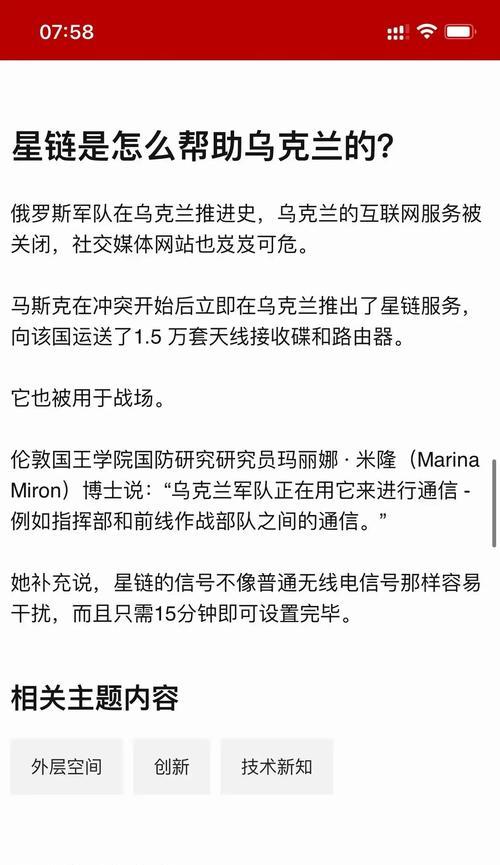 特斯拉usb路由器使用指南？  第3张