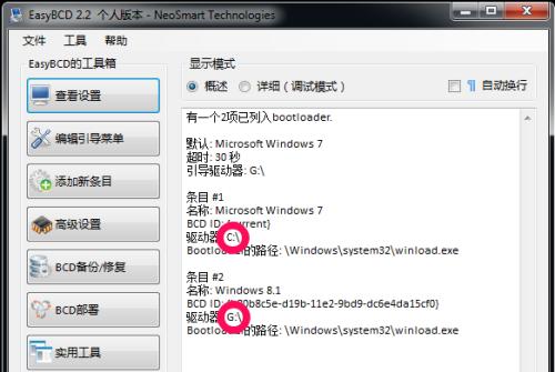 移动硬盘如何更改盘符名称？操作步骤是什么？  第1张