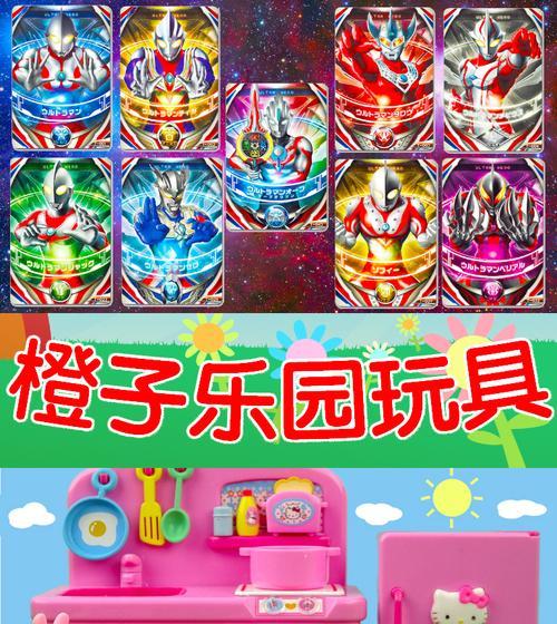 橙子乐园机顶盒使用教程有哪些？  第1张