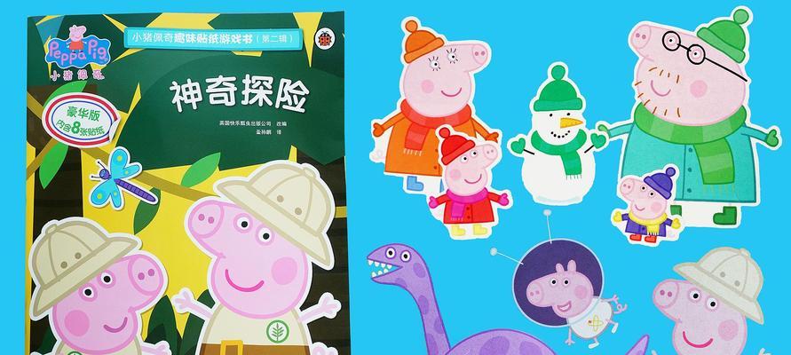 橙子乐园机顶盒使用教程有哪些？  第2张