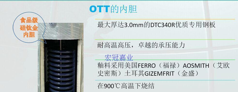 足疗店热水器选择标准是什么？  第1张