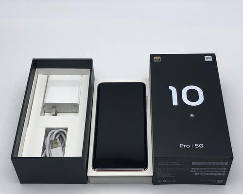 小米10三五百12G版本的性能如何？值得购买吗？  第1张