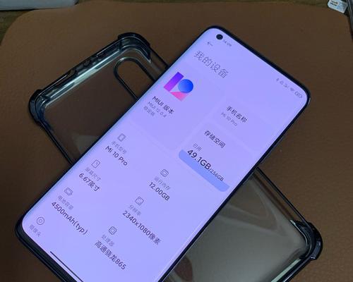 小米10三五百12G版本的性能如何？值得购买吗？  第2张